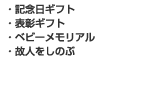 �������A�� �G�b�`���O���i